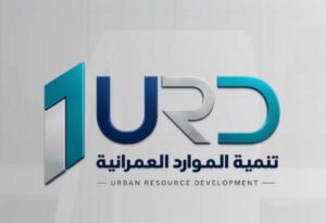 تنمية الموارد العمرانية    URDC