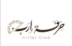 حرفة إرب