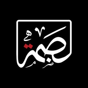 ورشة بصمة حائط