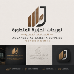 توريدات الجزيرة المتطورة