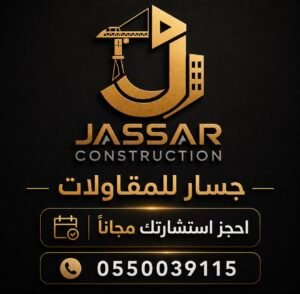 جسار البناء
