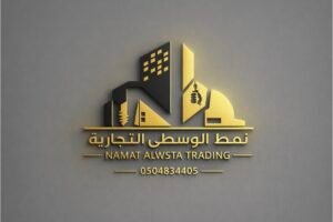 مؤسسة نمط الوسطى التجارية